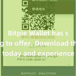 Bitpie Wallet has something to offer. Download the app today and experience the future of cryptocurrency management for yourself.bitpie钱包下载